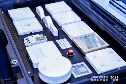 現場直擊 2021智能家居集成服務峰會北京站，創新產品與智能控制集成新趨勢
